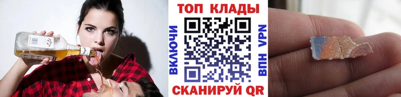 Купить наркотик Кондрово A-PVP  Меф  Канабис  Героин  blacksprut рабочий сайт  COCAIN 