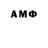 A-PVP мука Proj0n