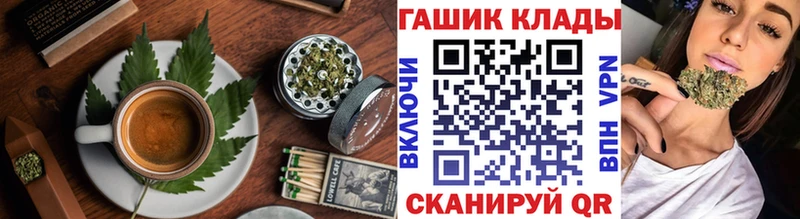 купить наркотик  Кондрово  Еда ТГК конопля 
