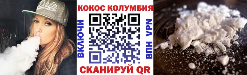 Cocaine FishScale  Кондрово 