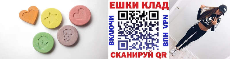 Экстази 280 MDMA  закладки  Кондрово 