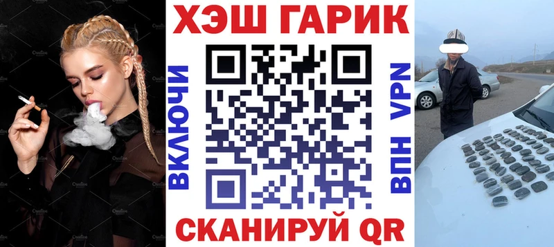ГАШИШ VHQ  Кондрово 