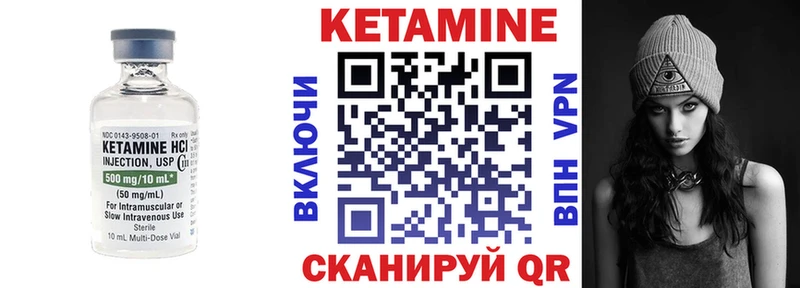 хочу   Кондрово  Кетамин ketamine 