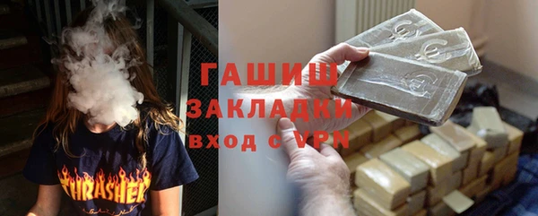 MDMA Балабаново