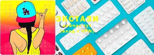 эйфоретик Баксан