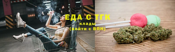 соль курить ск Балахна