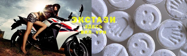эйфоретик Баксан