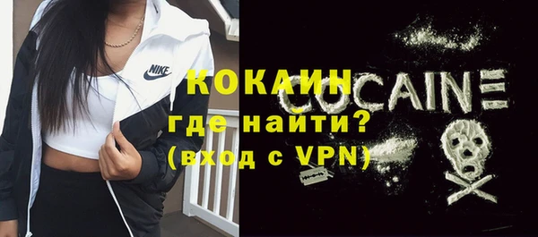 соль курить ск Балахна