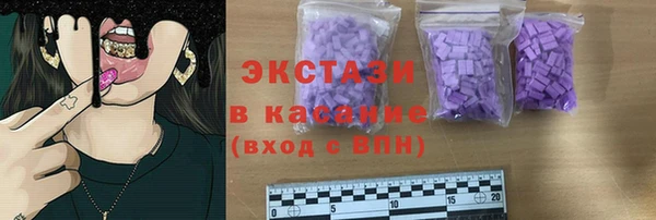 эйфоретик Баксан
