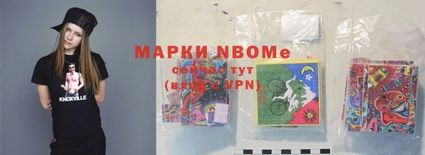 соль курить ск Балахна