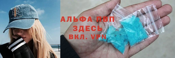 эйфоретик Баксан