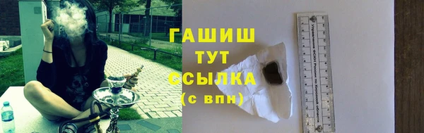 эйфоретик Баксан