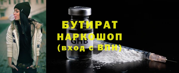 эйфоретик Баксан