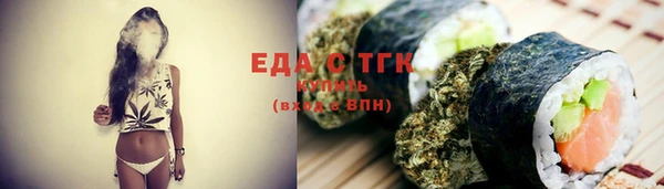 эйфоретик Баксан