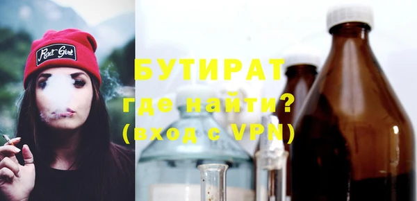 MDMA Балабаново