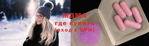 MDMA Балабаново