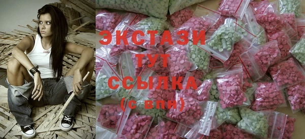 эйфоретик Баксан