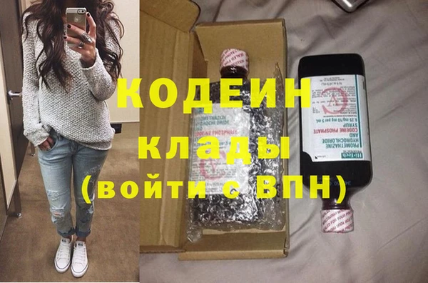 эйфоретик Баксан