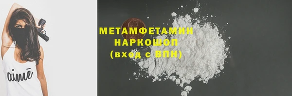 эйфоретик Баксан