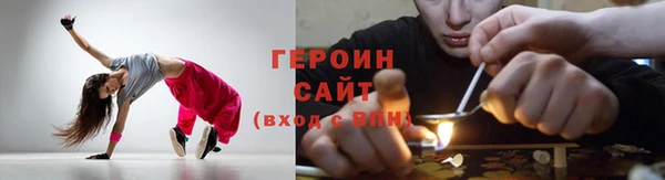соль курить ск Балахна