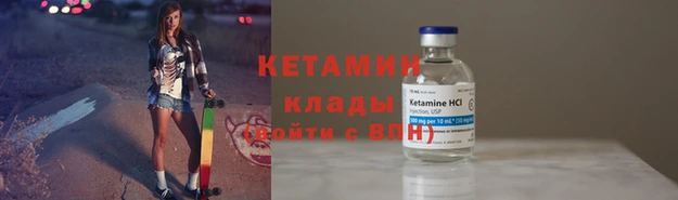 соль курить ск Балахна