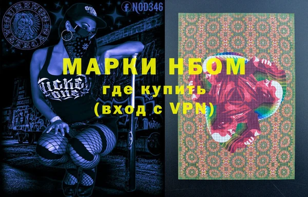 соль курить ск Балахна
