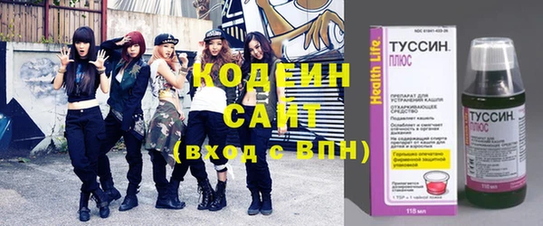 эйфоретик Баксан