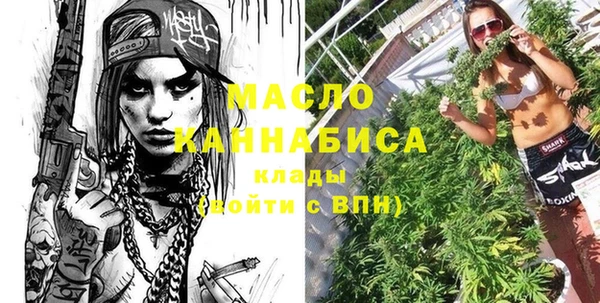 соль курить ск Балахна