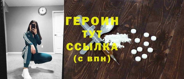 соль курить ск Балахна