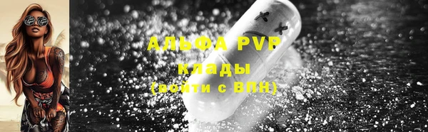 соль курить ск Балахна