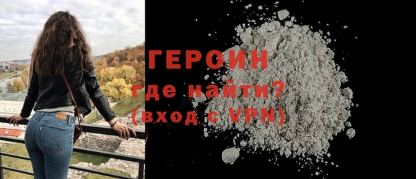 эйфоретик Баксан