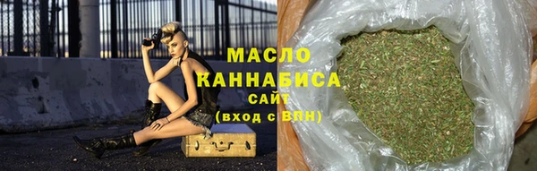 соль курить ск Балахна