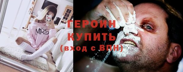 эйфоретик Баксан