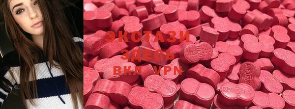 MDMA Балабаново