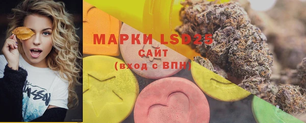 MDMA Балабаново