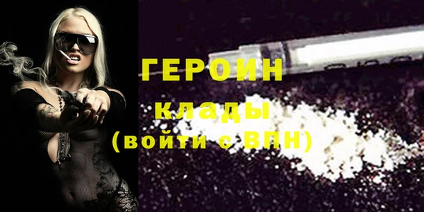 соль курить ск Балахна
