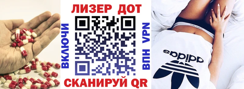 Лсд 25 экстази кислота  Кондрово 
