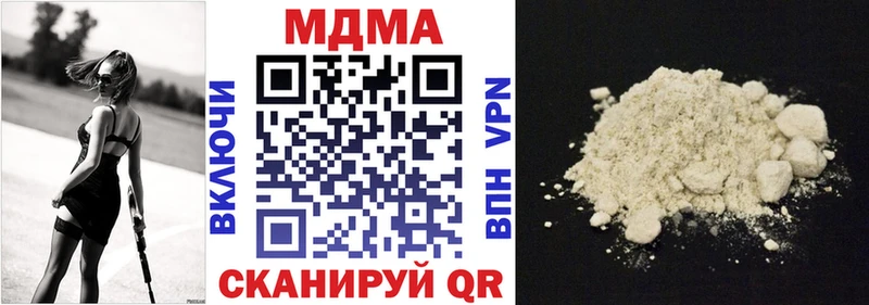 MDMA молли  закладка  мега ссылки  Кондрово 