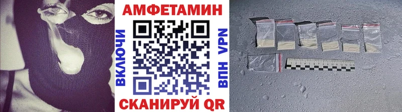 МЕТАМФЕТАМИН мет  Кондрово 