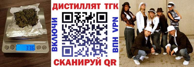 ТГК концентрат  Кондрово 